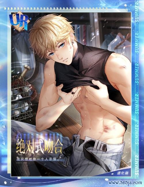 恋与制作人男主最全角色攻略解说_恋与制作人男主最新互动技巧通关