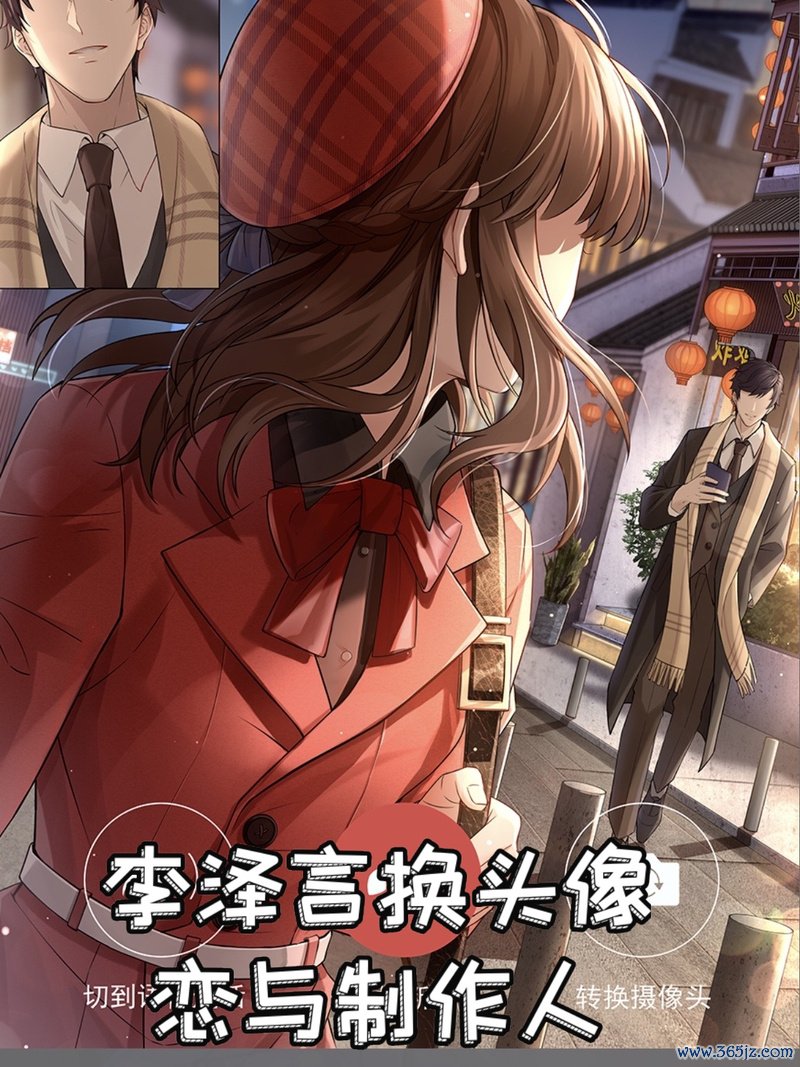 恋与制作人男主最全角色攻略解说_恋与制作人男主最新互动技巧通关