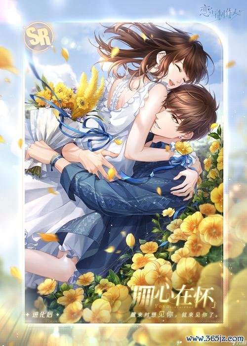 恋与制作人最全游戏攻略解说_恋与制作人最新游戏技巧通关