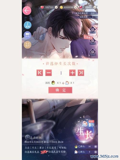 恋与制作人最全游戏攻略解说_恋与制作人最新游戏技巧通关