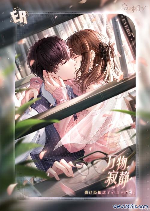 恋与制作人开服最全游戏攻略解说_恋与制作人开服最新游戏技巧通关