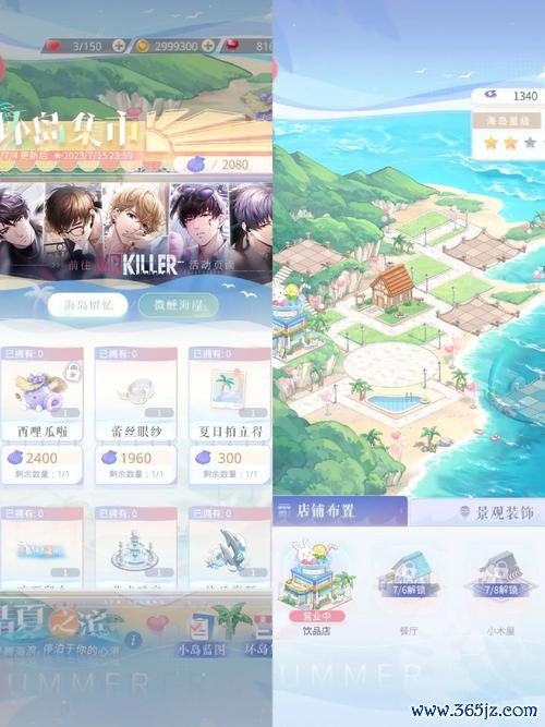 恋与制作人开服最全游戏攻略解说_恋与制作人开服最新游戏技巧通关