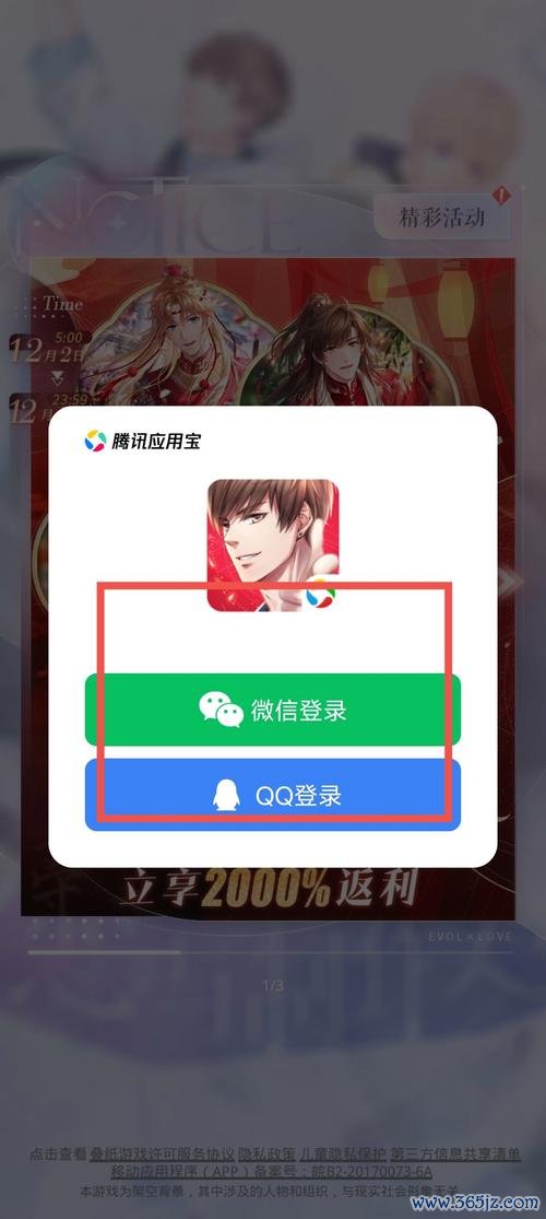 恋与制作人开服最全游戏攻略解说_恋与制作人开服最新游戏技巧通关