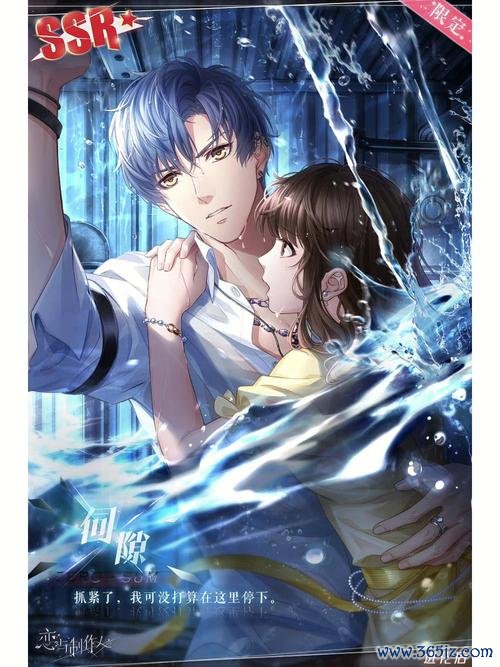 恋与制作人官网最全剧情解析_恋与制作人官网最新角色攻略