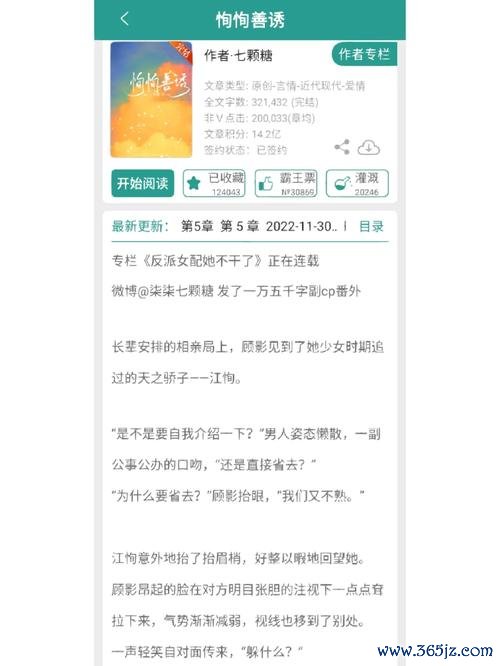 恂恂游戏全流程攻略详解_恂恂游戏隐藏要素获取技巧