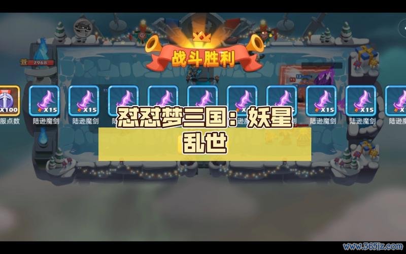 怼怼三国最全游戏攻略解说_怼怼三国最新游戏技巧通关