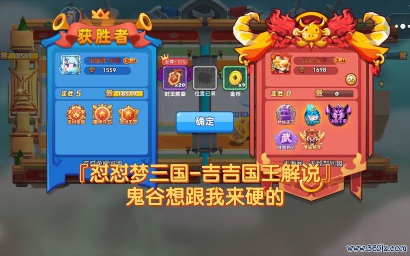 怼怼三国最全游戏攻略解说_怼怼三国最新游戏技巧通关