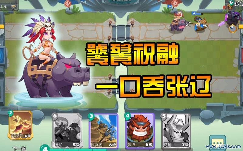 怼怼三国最全游戏攻略解说_怼怼三国最新游戏技巧通关