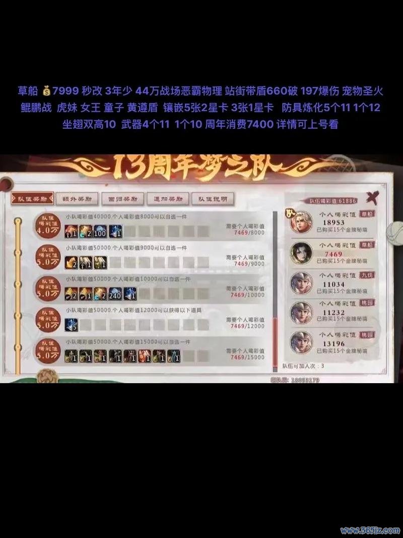 怼怼梦三国最全游戏攻略解说_怼怼梦三国最新游戏技巧通关