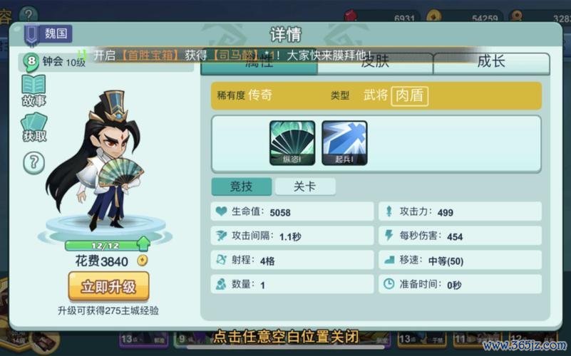 怼怼三国最全游戏攻略解说_怼怼三国最新游戏技巧通关