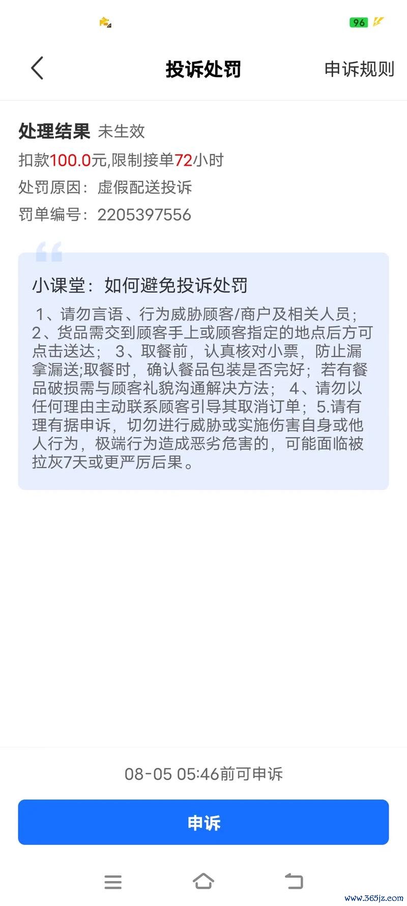总有刁民想害朕最全游戏攻略解说_总有刁民想害朕最新游戏技巧通关