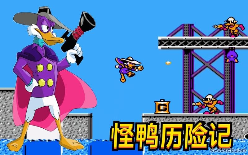 怪鸭历险记最全游戏攻略解说_怪鸭历险记最新游戏技巧通关