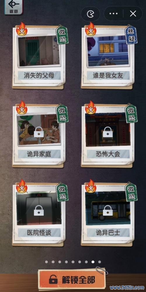 怪谈研究所最全游戏攻略解说_怪谈研究所最新游戏技巧通关