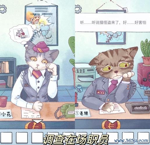 怪盗猫最全游戏攻略解说_怪盗猫最新游戏技巧通关