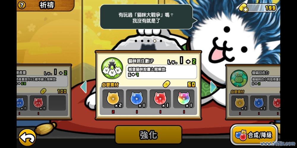 怪盗猫最全游戏攻略解说_怪盗猫最新游戏技巧通关