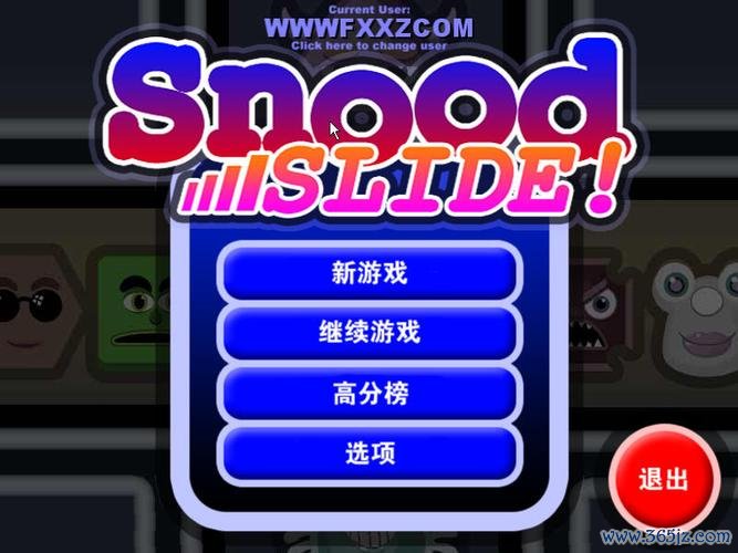 怪脸游戏最全攻略解说_怪脸游戏最新技巧通关