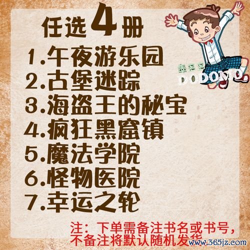 怪物轮最全游戏攻略解说_怪物轮最新游戏技巧通关