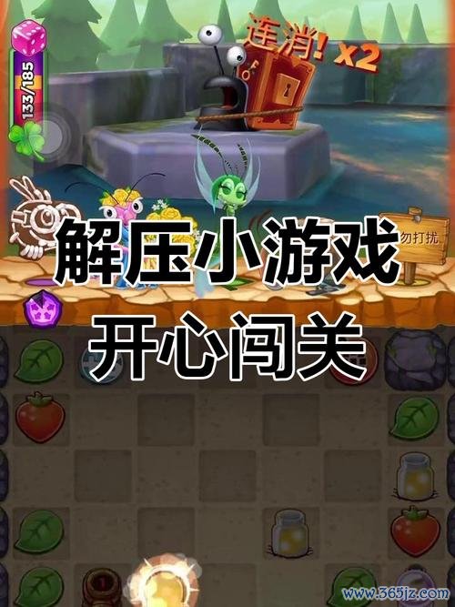 怪物闯关最全游戏攻略解说_怪物闯关最新游戏技巧通关