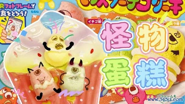 怪物蛋糕最全游戏攻略解说_怪物蛋糕最新游戏技巧通关