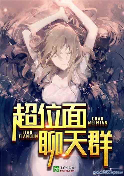 怪物聊天群最全游戏攻略解说_怪物聊天群最新游戏技巧通关