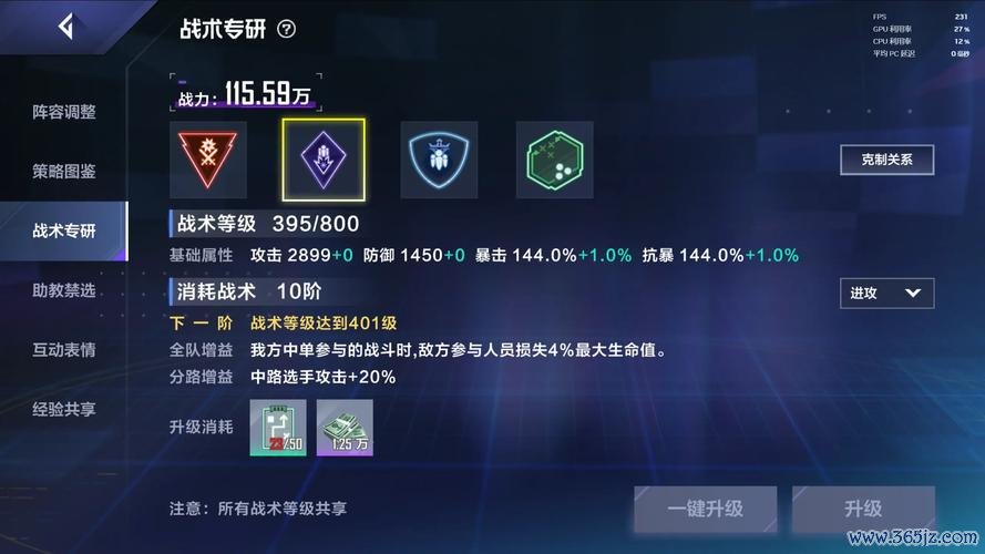 怪物联盟最全游戏攻略解说_怪物联盟最新游戏技巧通关