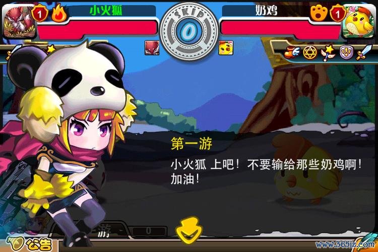 怪物联盟最全游戏攻略解说_怪物联盟最新游戏技巧通关