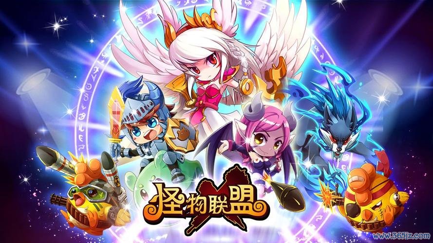 怪物联盟最全游戏攻略解说_怪物联盟最新游戏技巧通关