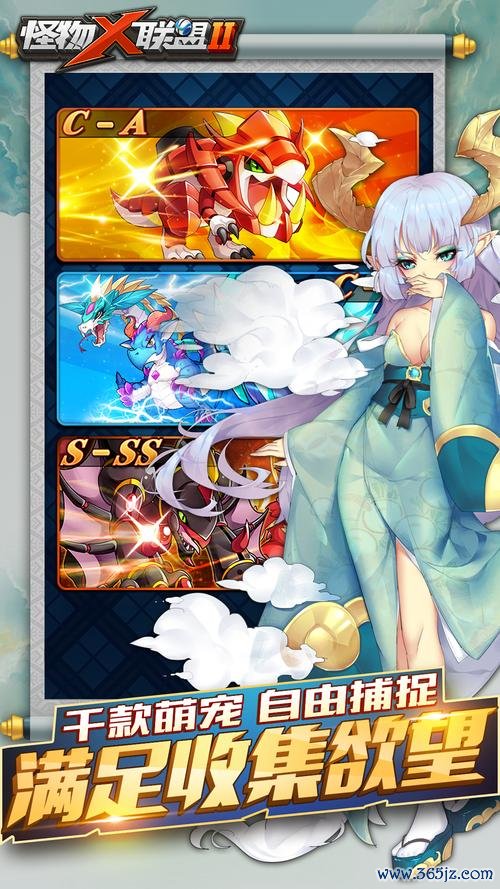 怪物联盟最全游戏攻略解说_怪物联盟最新游戏技巧通关