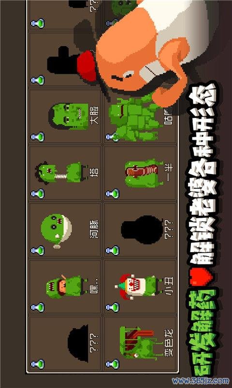 怪物老婆养成记最全游戏攻略解说_怪物老婆养成记最新游戏技巧通关