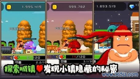 怪物老婆养成记最全游戏攻略解说_怪物老婆养成记最新游戏技巧通关