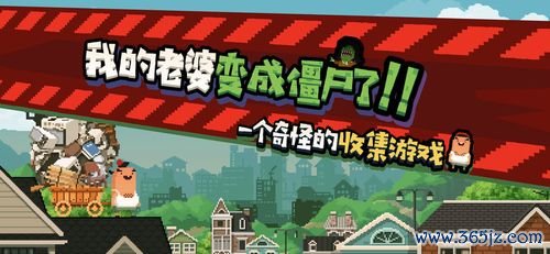 怪物老婆养成记最全游戏攻略解说_怪物老婆养成记最新游戏技巧通关