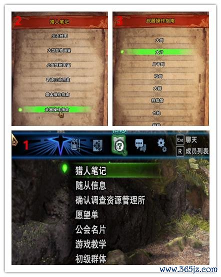 怪物的世界最全游戏攻略解说_怪物的世界最新游戏技巧通关