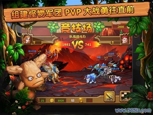 怪物王国全流程攻略_怪物王国实用技巧秘籍