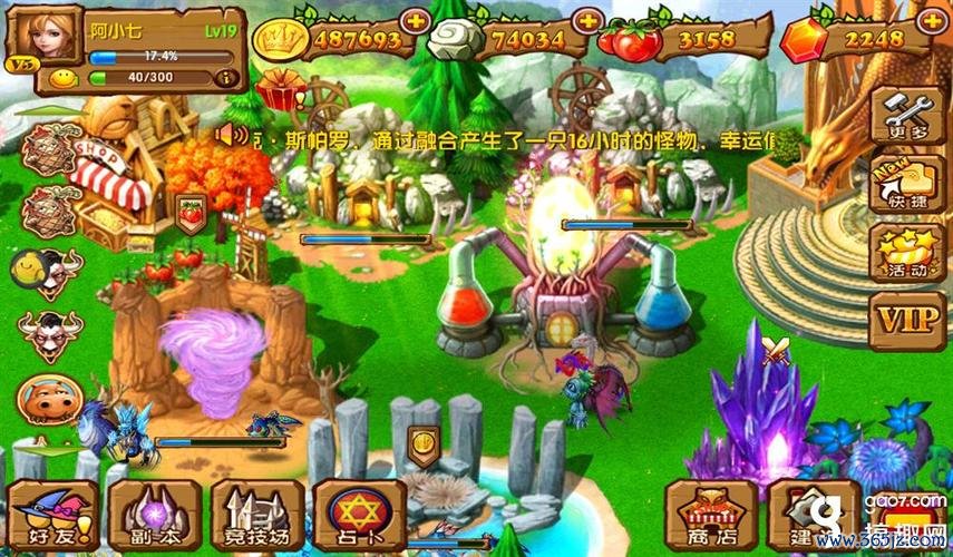 怪物王国全流程攻略_怪物王国实用技巧秘籍