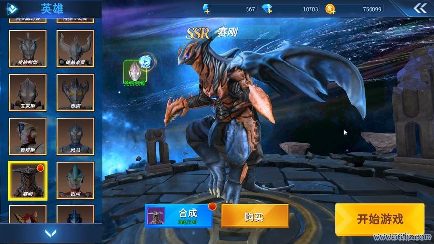 怪物格斗最全游戏攻略解说_怪物格斗最新游戏技巧通关