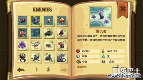 怪物朋友全流程攻略技巧_怪物朋友最新通关秘籍