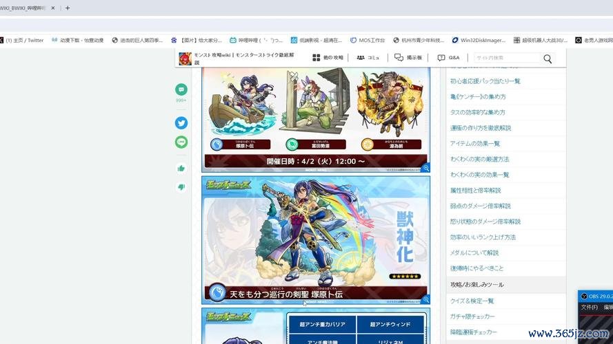 怪物弹珠最全游戏攻略解说_怪物弹珠最新游戏技巧通关