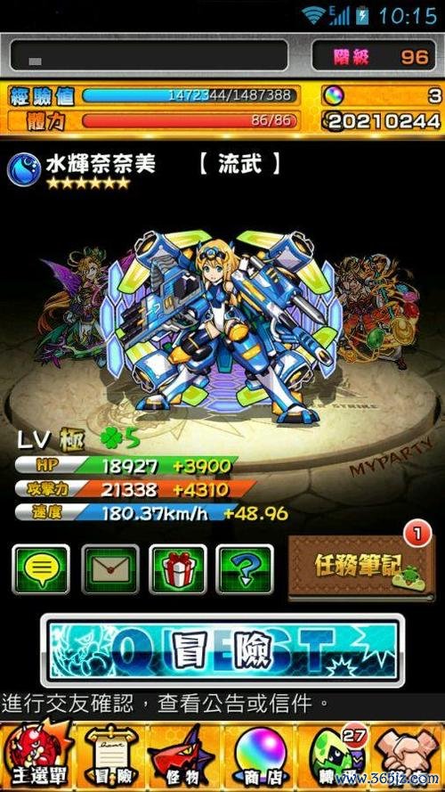 怪物弹珠wiki最全游戏攻略解说_怪物弹珠wiki最新游戏技巧通关