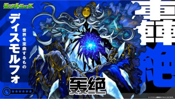 怪物弹珠wiki最全游戏攻略解说_怪物弹珠wiki最新游戏技巧通关