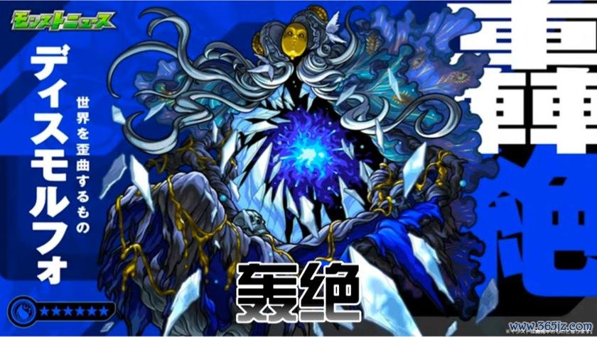 怪物弹珠wiki最全游戏攻略解说_怪物弹珠wiki最新游戏技巧通关