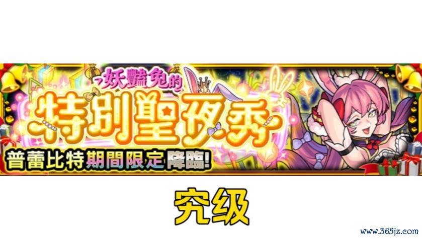 怪物弹珠wiki最全游戏攻略解说_怪物弹珠wiki最新游戏技巧通关