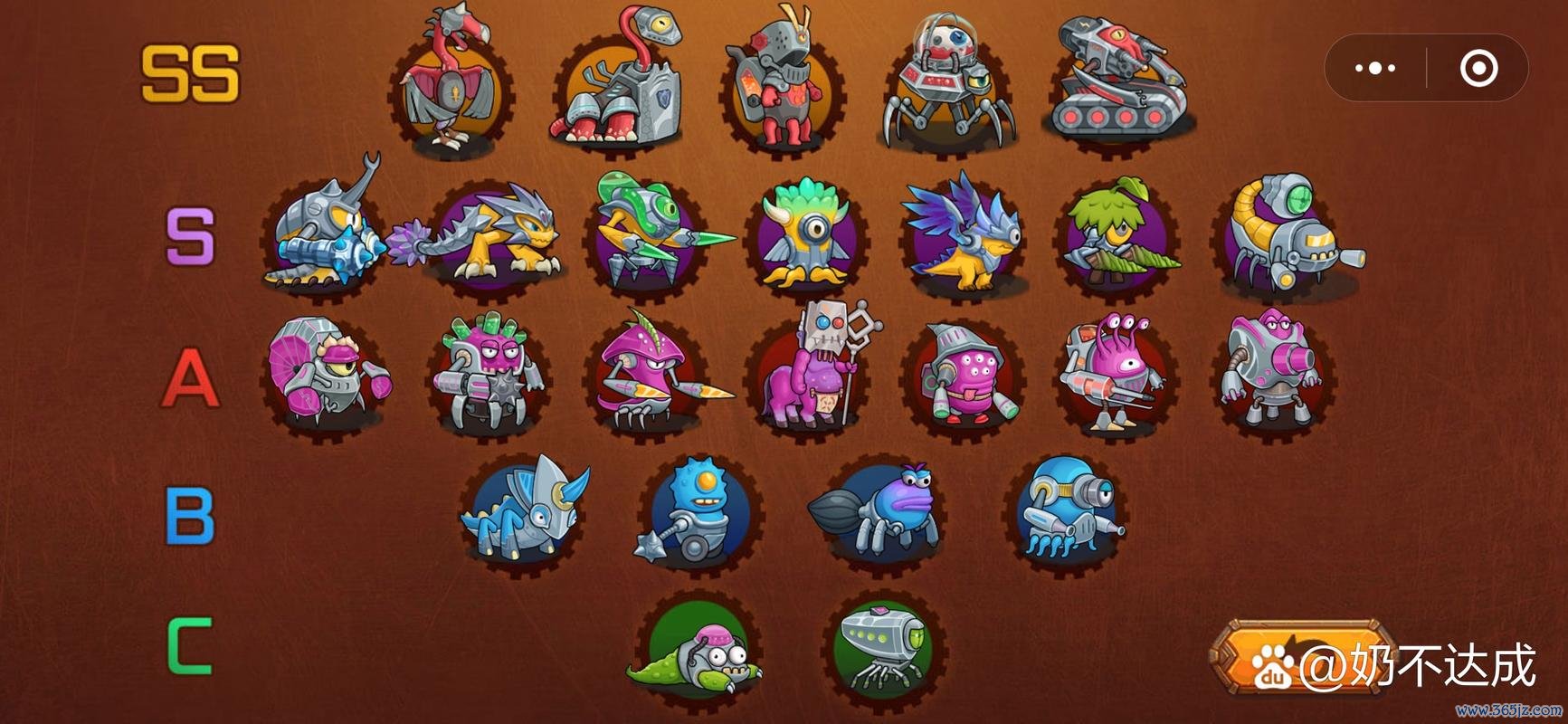 怪物工厂最全游戏攻略解说_怪物工厂最新游戏技巧通关