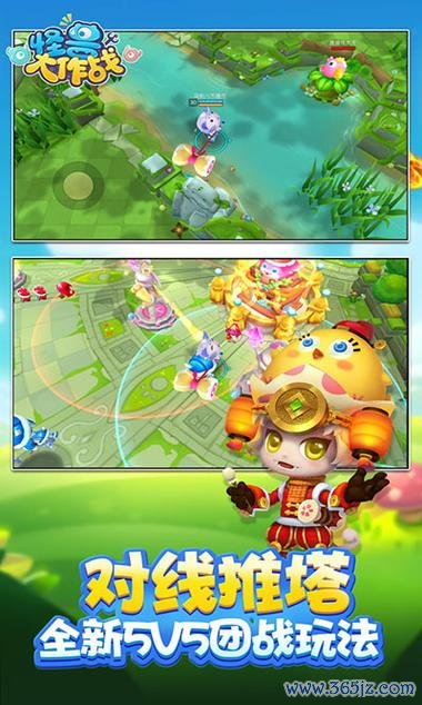 怪物大作战最全游戏攻略解说_怪物大作战最新游戏技巧通关