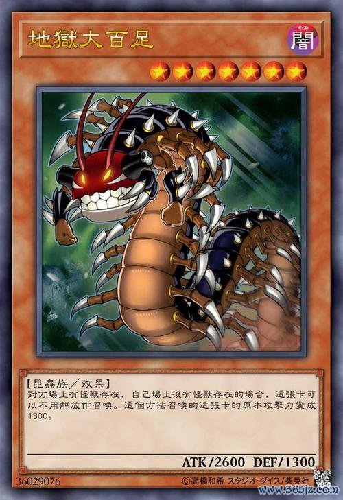 怪物卡最全游戏攻略解说_怪物卡最新游戏技巧通关