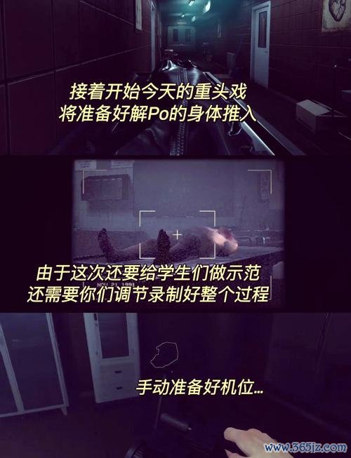 怪物医院最全游戏攻略解说_怪物医院最新游戏技巧通关