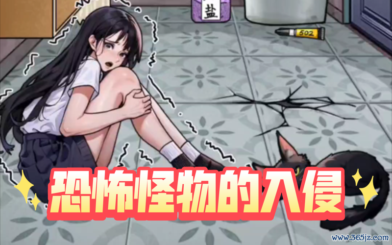 怪物入侵最全游戏攻略解说_怪物入侵最新游戏技巧通关