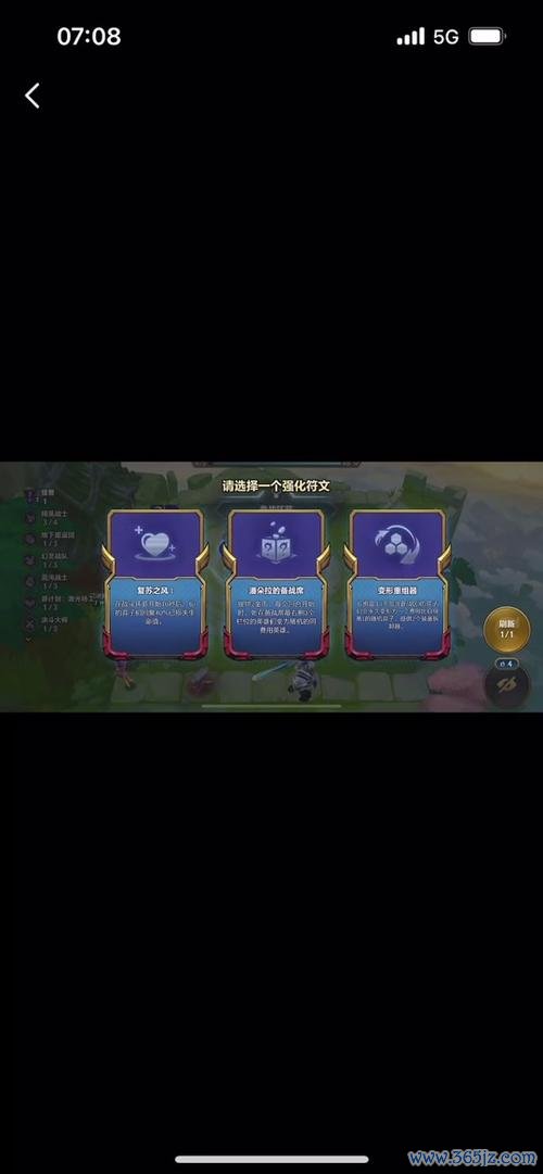 怪物入侵最全游戏攻略解说_怪物入侵最新游戏技巧通关