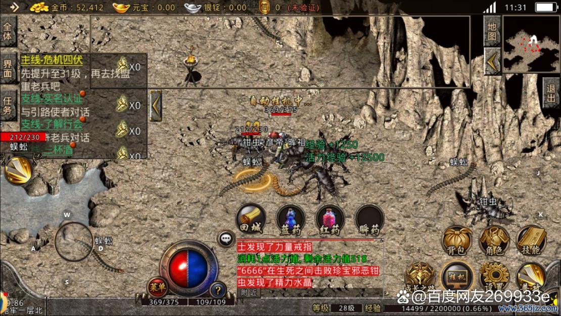 怪物传说最全游戏攻略解说_怪物传说最新游戏技巧通关