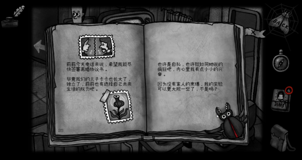 怪物之家最全游戏攻略解说_怪物之家最新游戏技巧通关