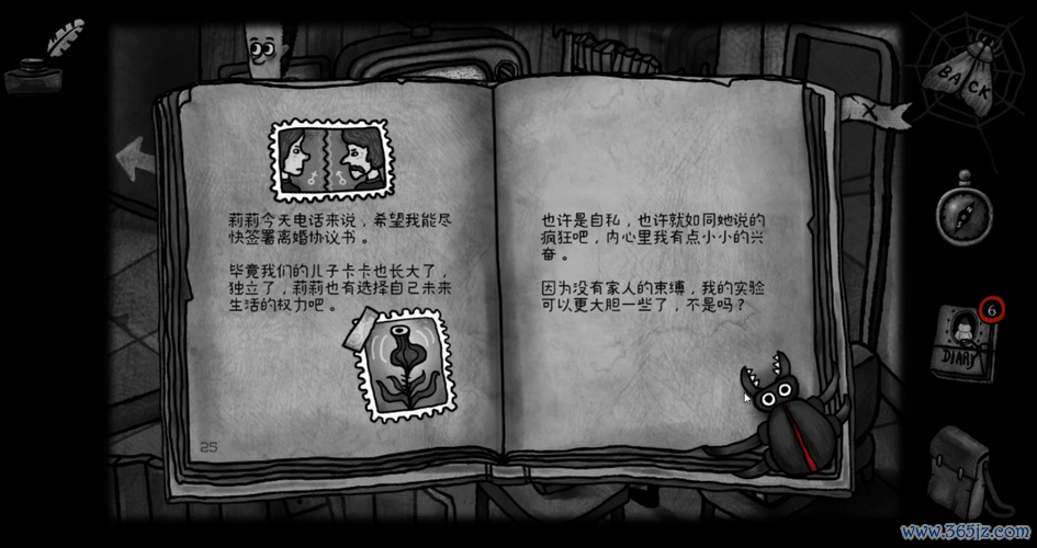 怪物之家最全游戏攻略解说_怪物之家最新游戏技巧通关